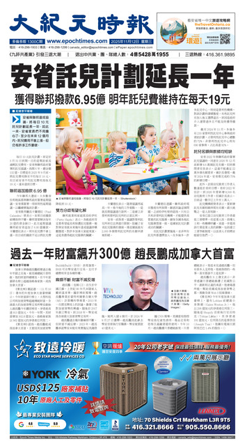 2025年11月12日版