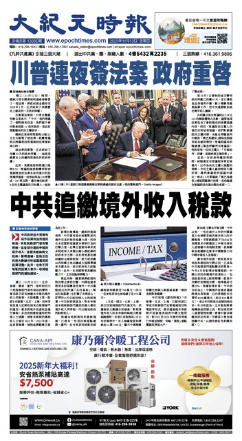 2025年11月13日版