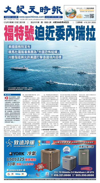 2025年11月17日版