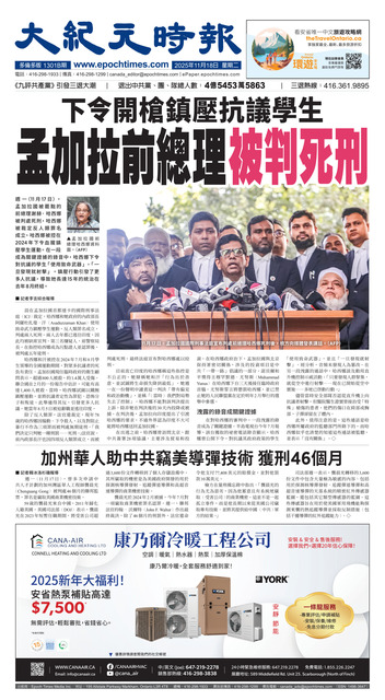 2025年11月18日版