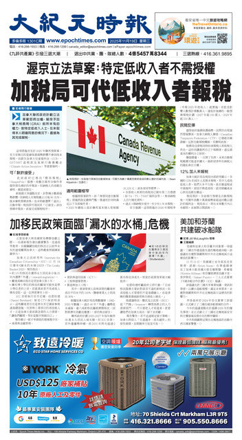 2025年11月19日版