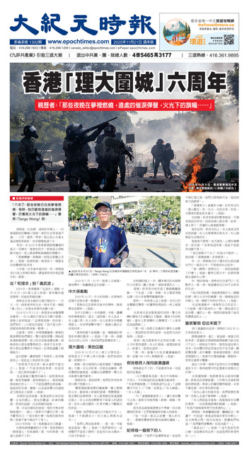 2025年11月21日版