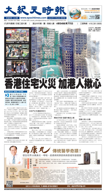 2025年11月28日版