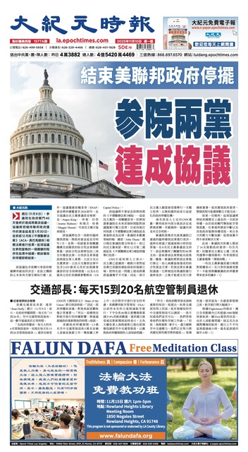 2025年11月10日版