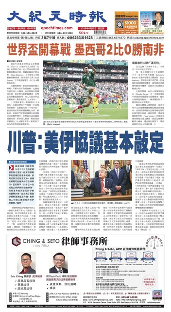2026年6月12日版