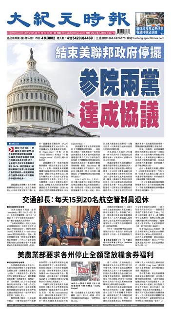 2025年11月10日版