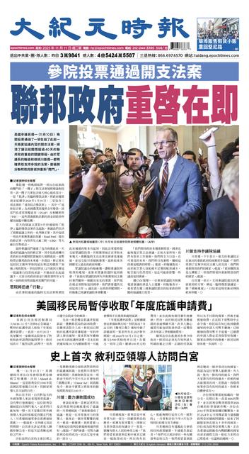 2025年11月11日版