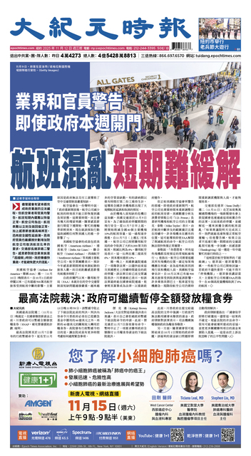 2025年11月12日版