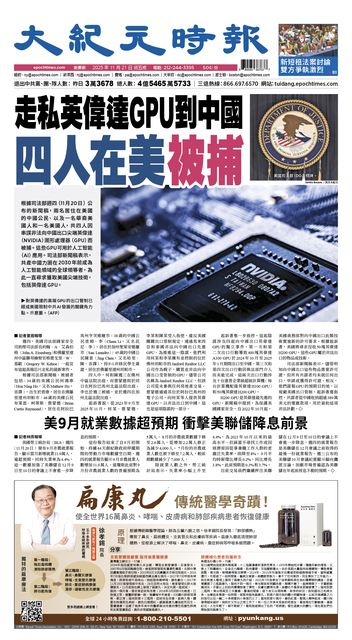 2025年11月21日版