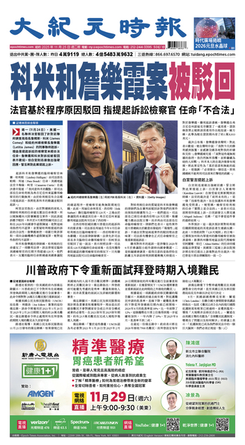 2025年11月25日版