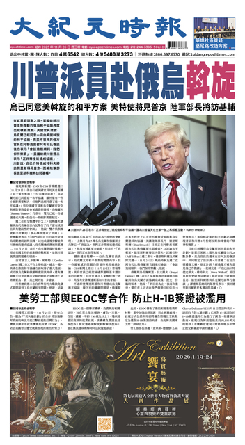 2025年11月26日版