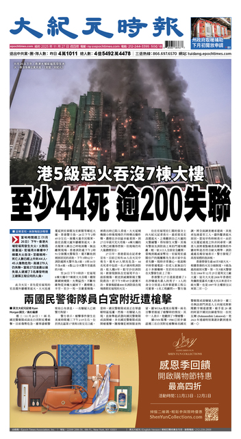 2025年11月27日版