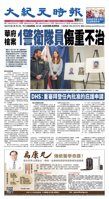 2025年11月28日版