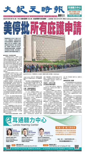 2025年11月29日版