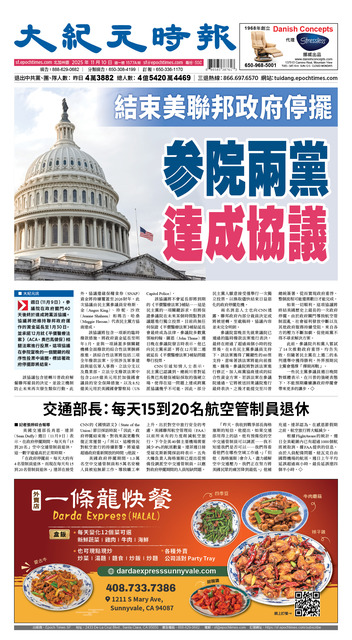 2025年11月10日版